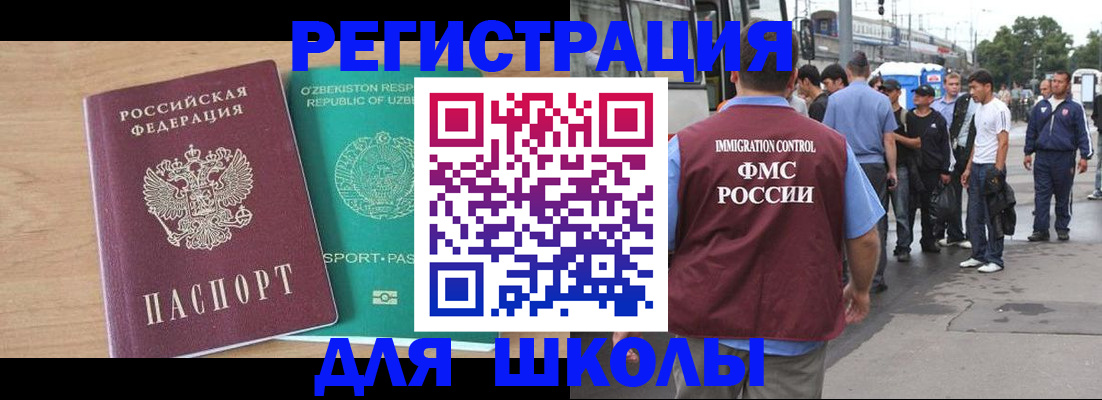 временная регистрация надежно в Сарапуле