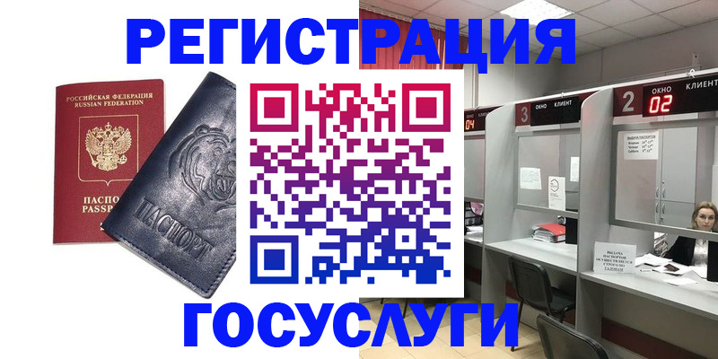 прописка для кредита в Сарапуле